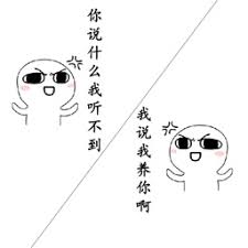  judi baccarat judi artinya hk judi hongkong Kemudian saya mendengar Wang Meiren mengoceh dan bernyanyi: